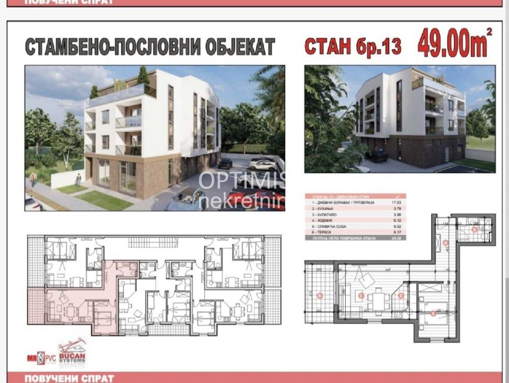 Batajnica, Braće Mihajlović Tripić, 49m2, 2.0 ID#3449