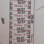 17 Plac Ugrinovci Nova 28