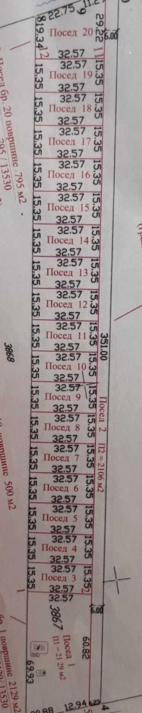 17 Plac Ugrinovci Nova 28