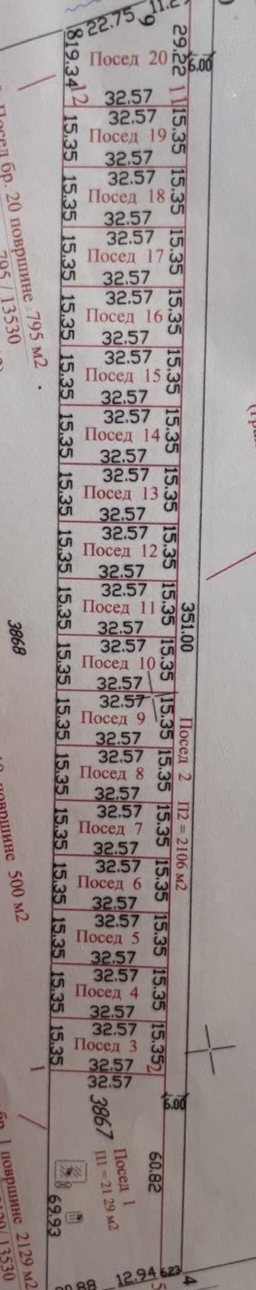 17 Plac Ugrinovci Nova 28